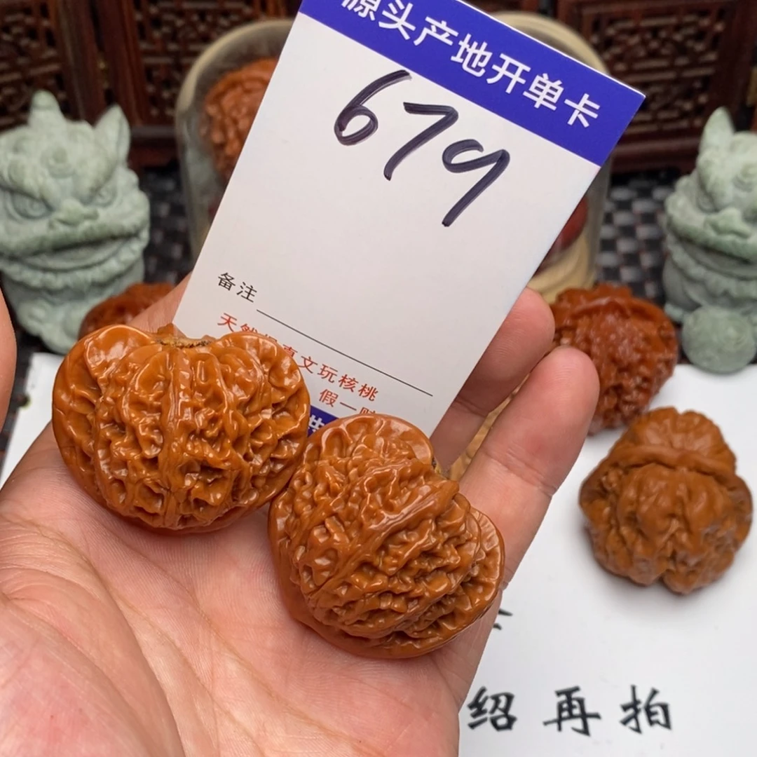 吊坠文玩核桃核桃