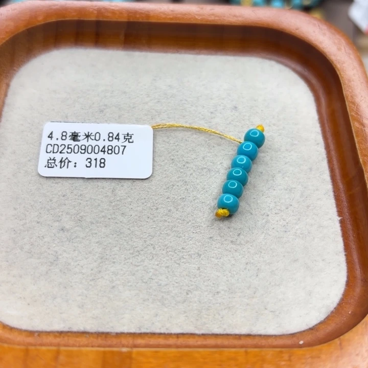 未镶嵌绿松石手链