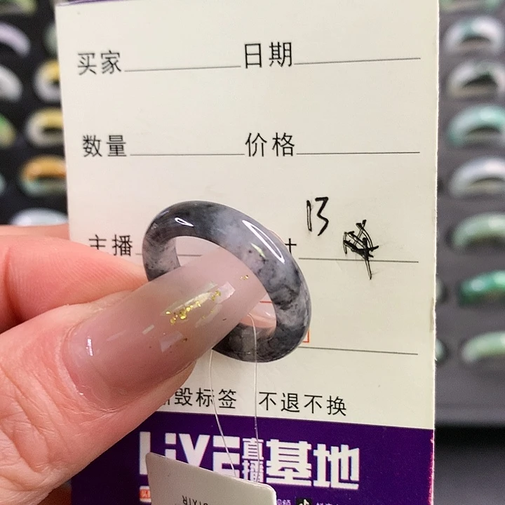 翡翠戒圈未镶嵌翡翠