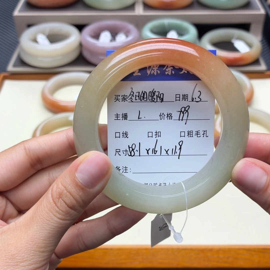 石英岩玉手镯未镶嵌冬***阳