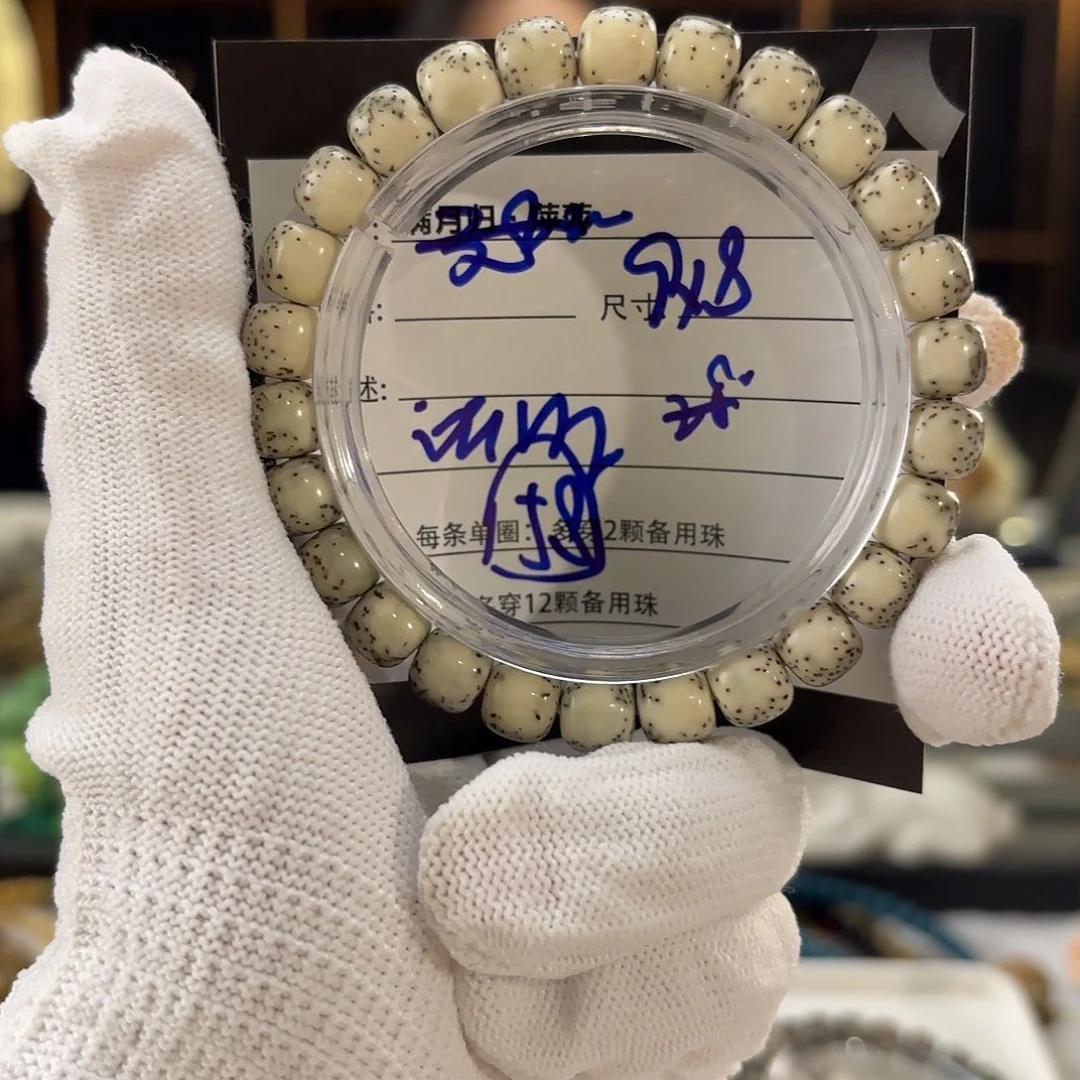 星月菩提吊坠星月