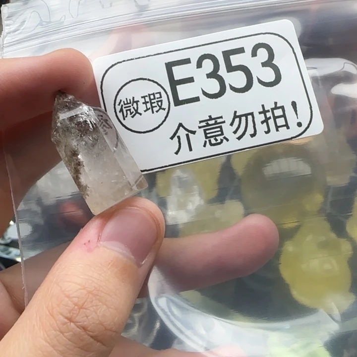 未镶嵌摆件水晶e353