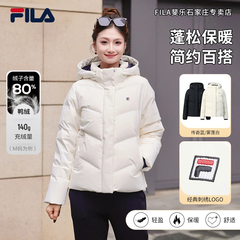 【时尚简约】FILA/斐乐新款女装冬季加厚保暖百搭羽绒服F11W548902F