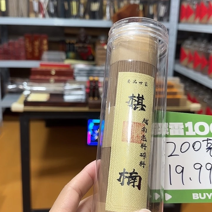 线香买天然香找老陈靠谱