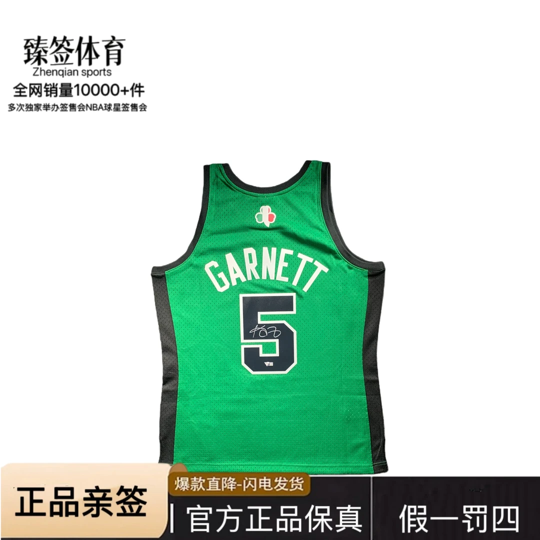 【臻签体育】加内特亲签凯尔特人队意大利赛版球衣收藏（含FA证书）