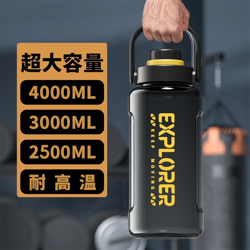 4L大容量户外工地水壶男耐高温塑料太空杯便携防摔水杯2025新款夏