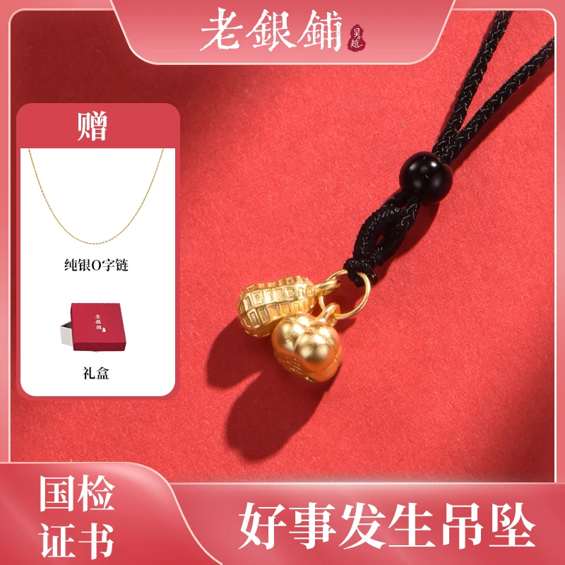 吴越老银铺 吊坠足银 足银999好事发生吊坠项链时尚百搭纯银项链