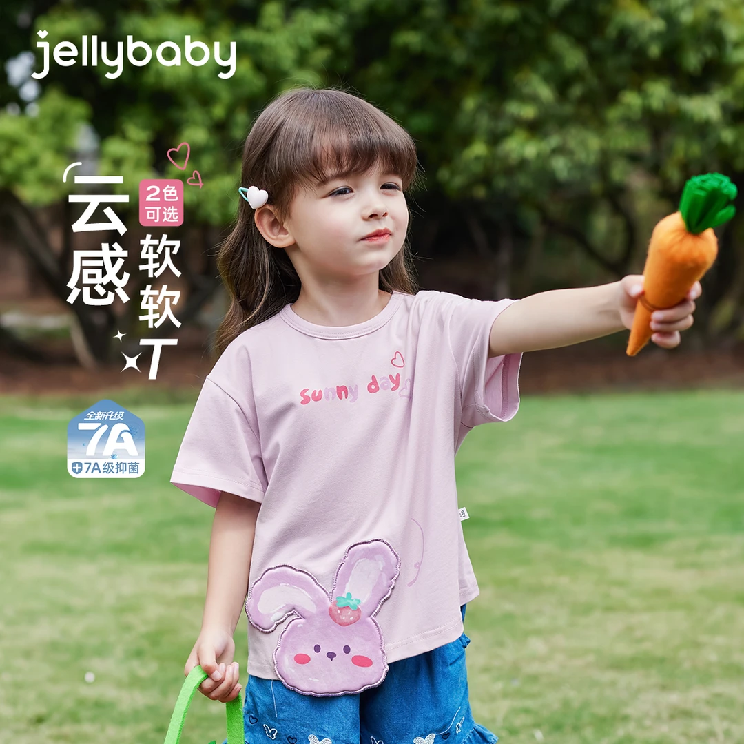 杰里贝比夏款女童短袖上衣中童圆领T恤立体可爱兔 JXG52096