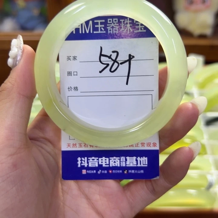 蛇纹石玉未镶嵌手镯716