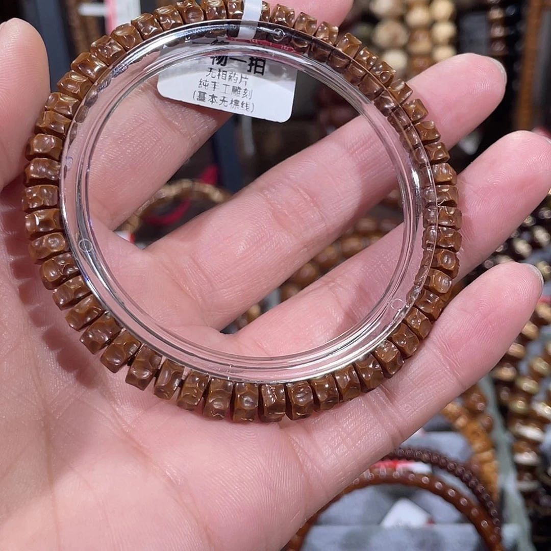 手串紫金鼠昇无相药片