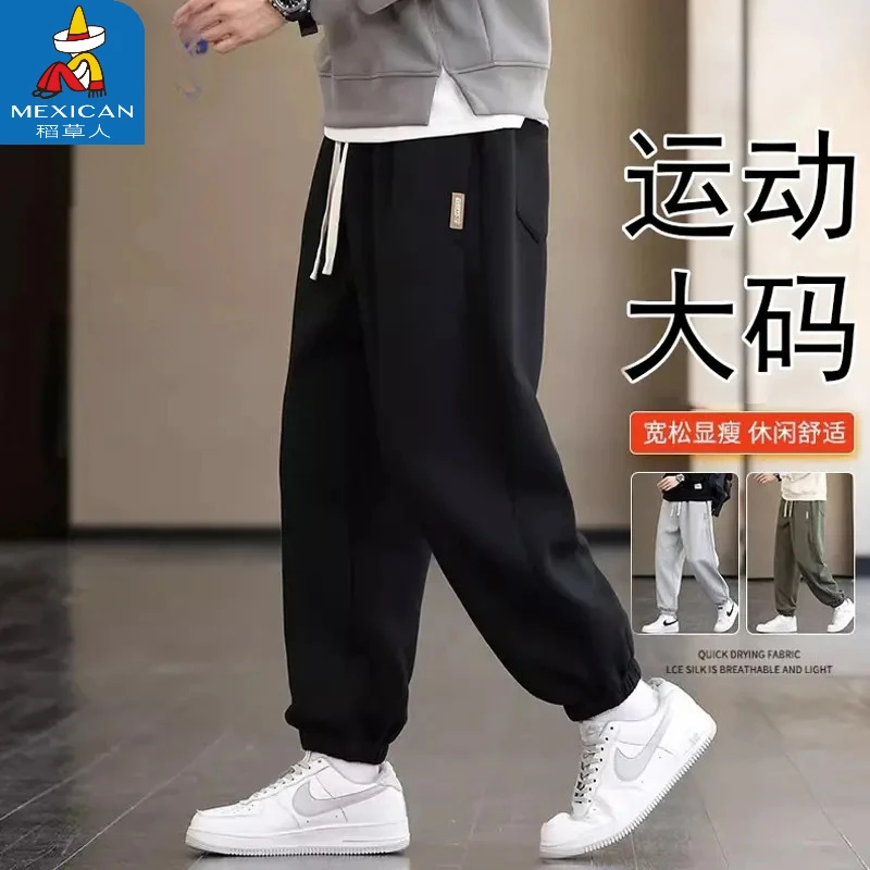 Mexican/稻草人秋季宽松束脚休闲男裤子运动哈伦潮流九分卫裤男生