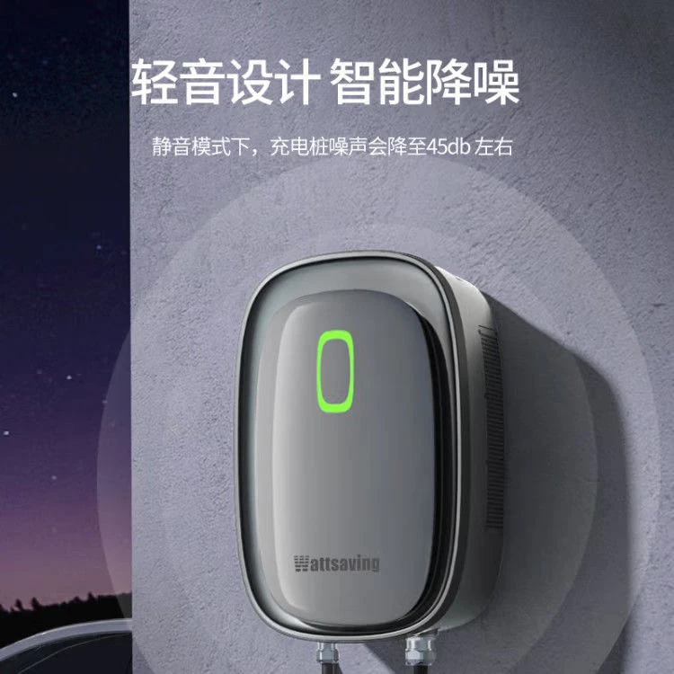 【车企同款】能效U7S充电桩家用7kW直流快充新能源9孔车企同款