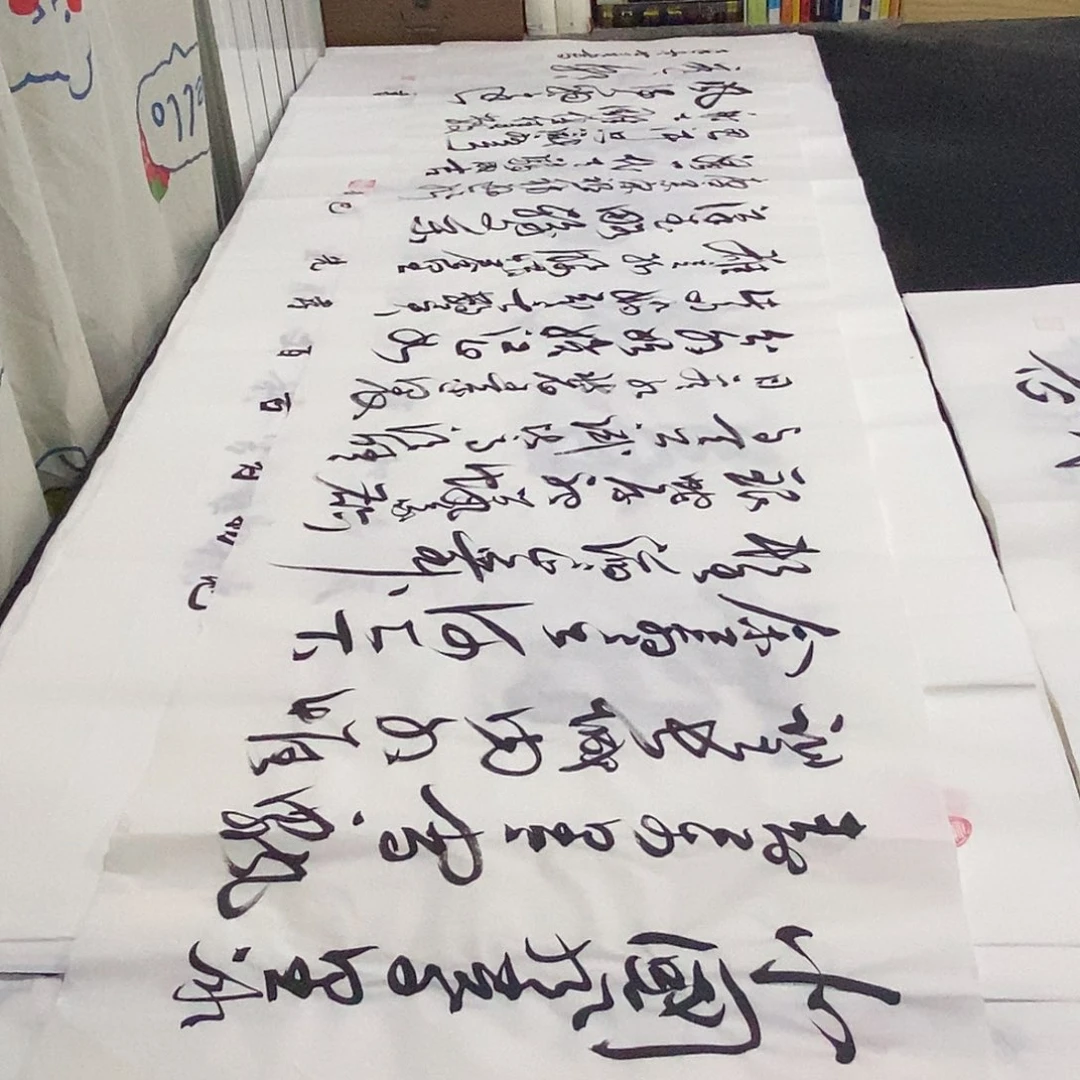 书法老师精品书法
