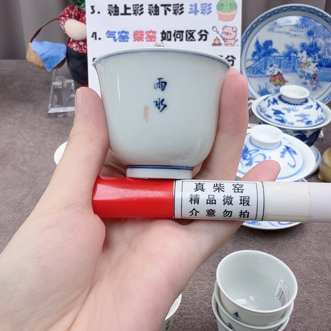 杯陶瓷制品加工企业及其他