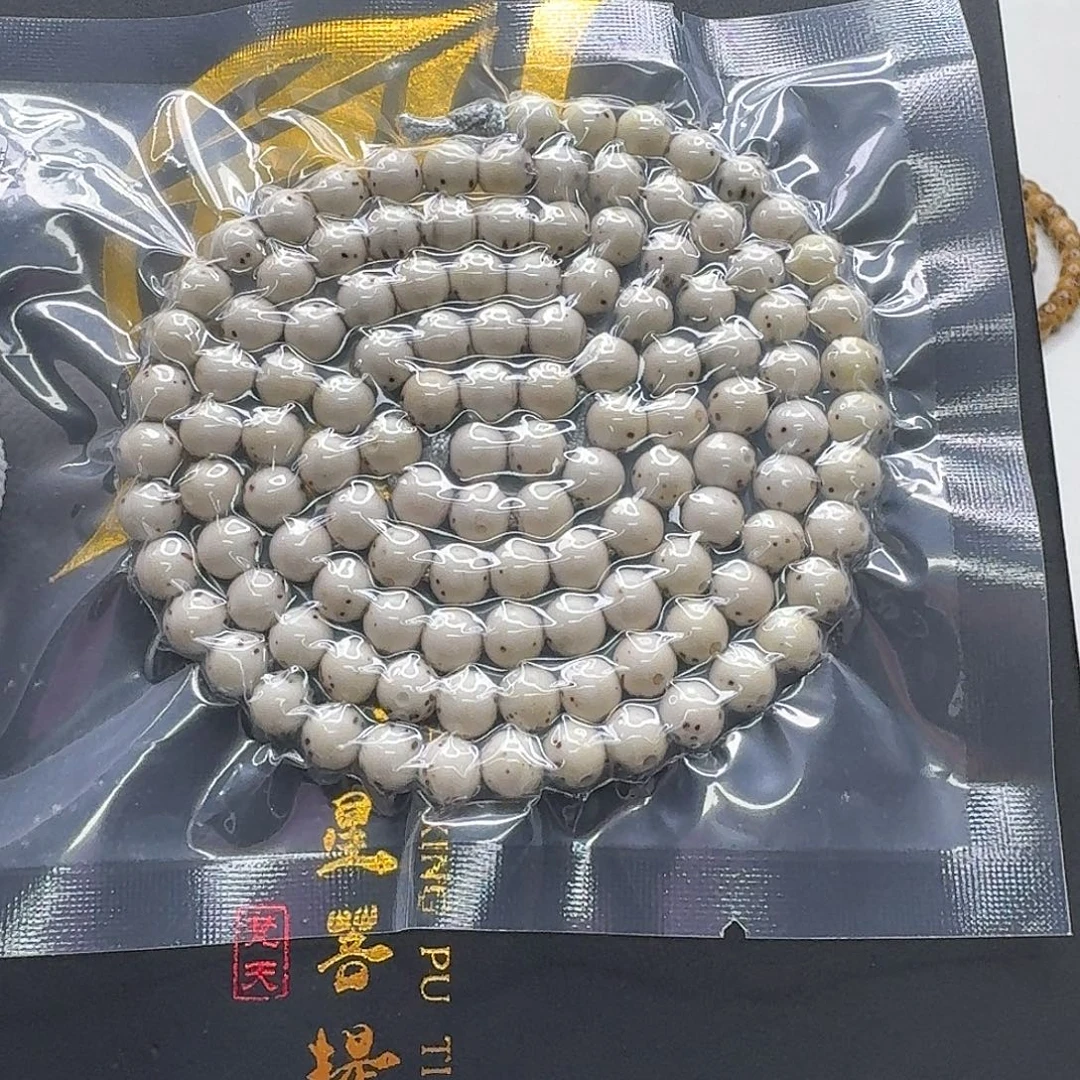 吊坠星月菩提10创世冰白通体龙蛋6圆108一物一图