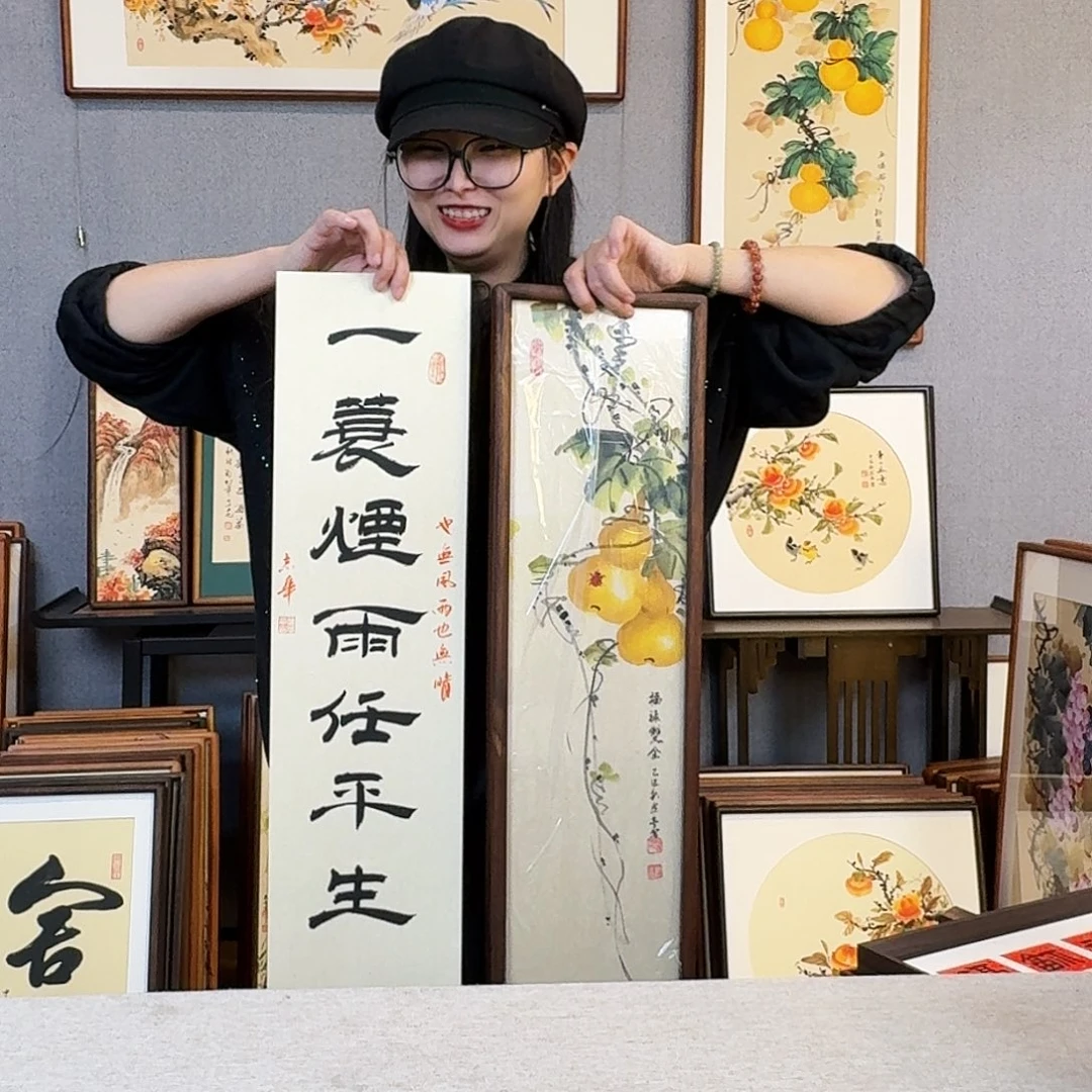 い***〃碑帖纯手绘，纯手写带框尺寸：20×70厘米不要框