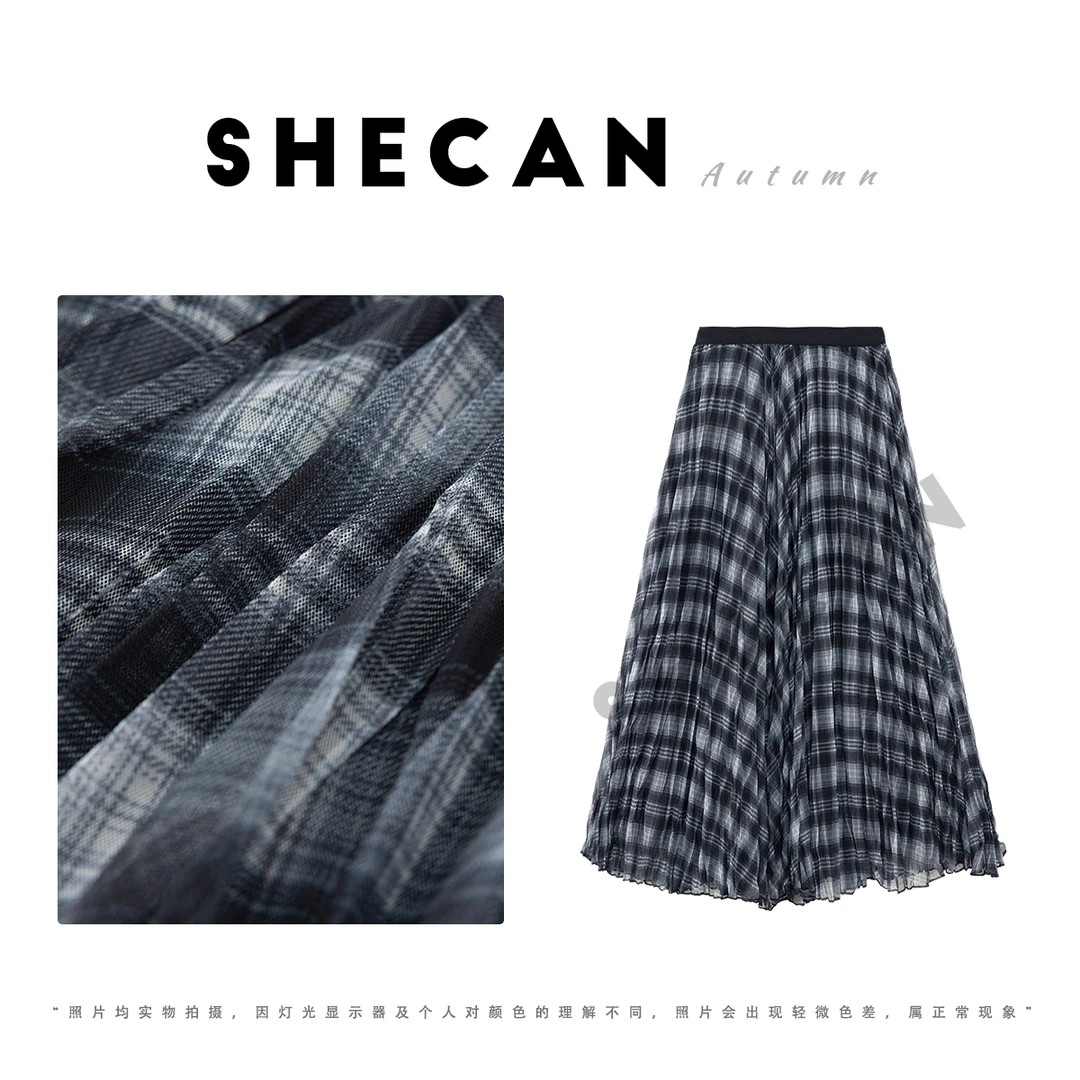 SHECAN【竹姿】琥珀流光秋冬时尚高腰格纹拼接百褶半身裙J5QC142