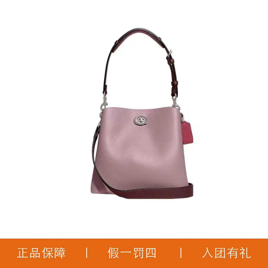 95新 COACH/蔻驰 蔻驰紫色C扣水桶包/A9499/23X23X11