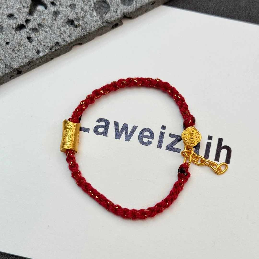 17719古法錾刻日进斗金红绳手链