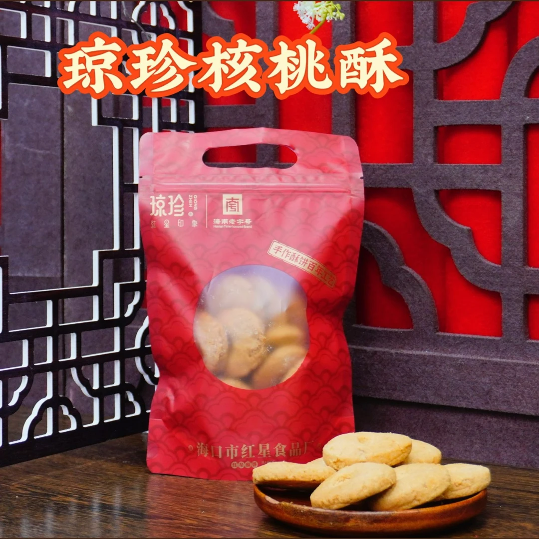 【手工核桃酥】海南特产手工琼珍特色核桃酥大颗核桃零食200g/包