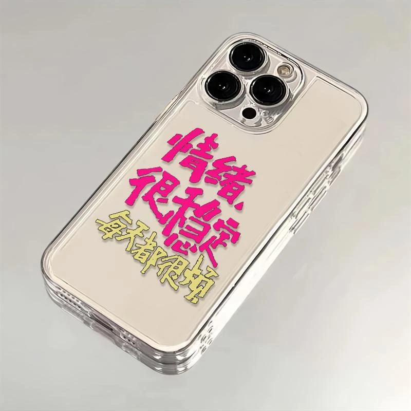 情绪稳定适用iphone16苹果15手机壳小米OPPO华为VIVO荣耀一加魅族