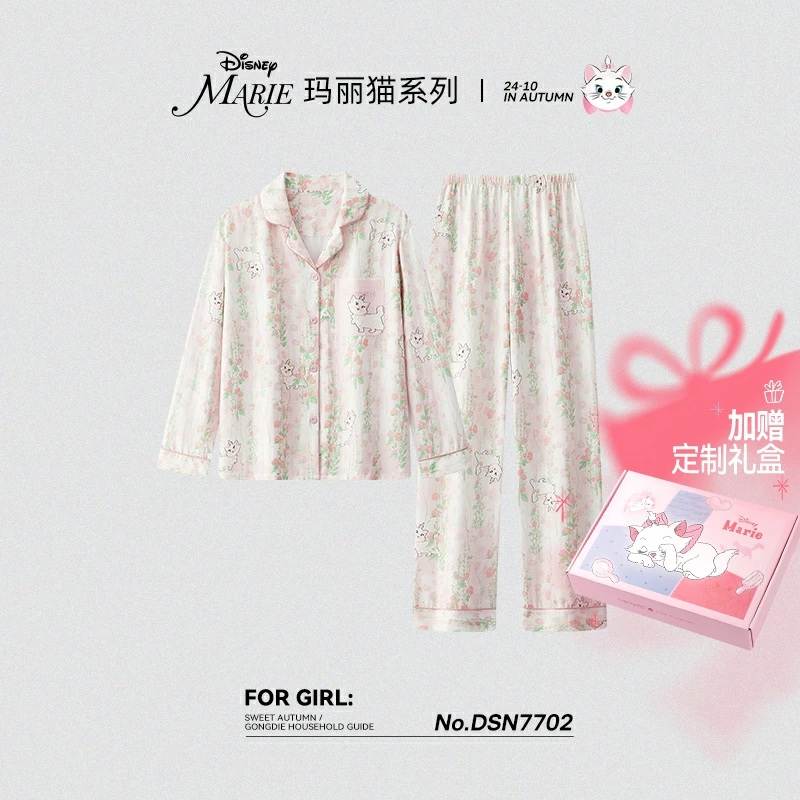 宫蝶【礼盒装】迪士尼玛丽猫春秋睡衣女长袖休闲可外穿家居服套装