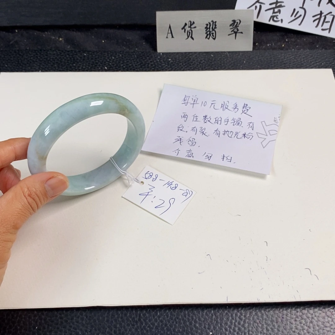 翡翠未镶嵌手镯58.8正圈12