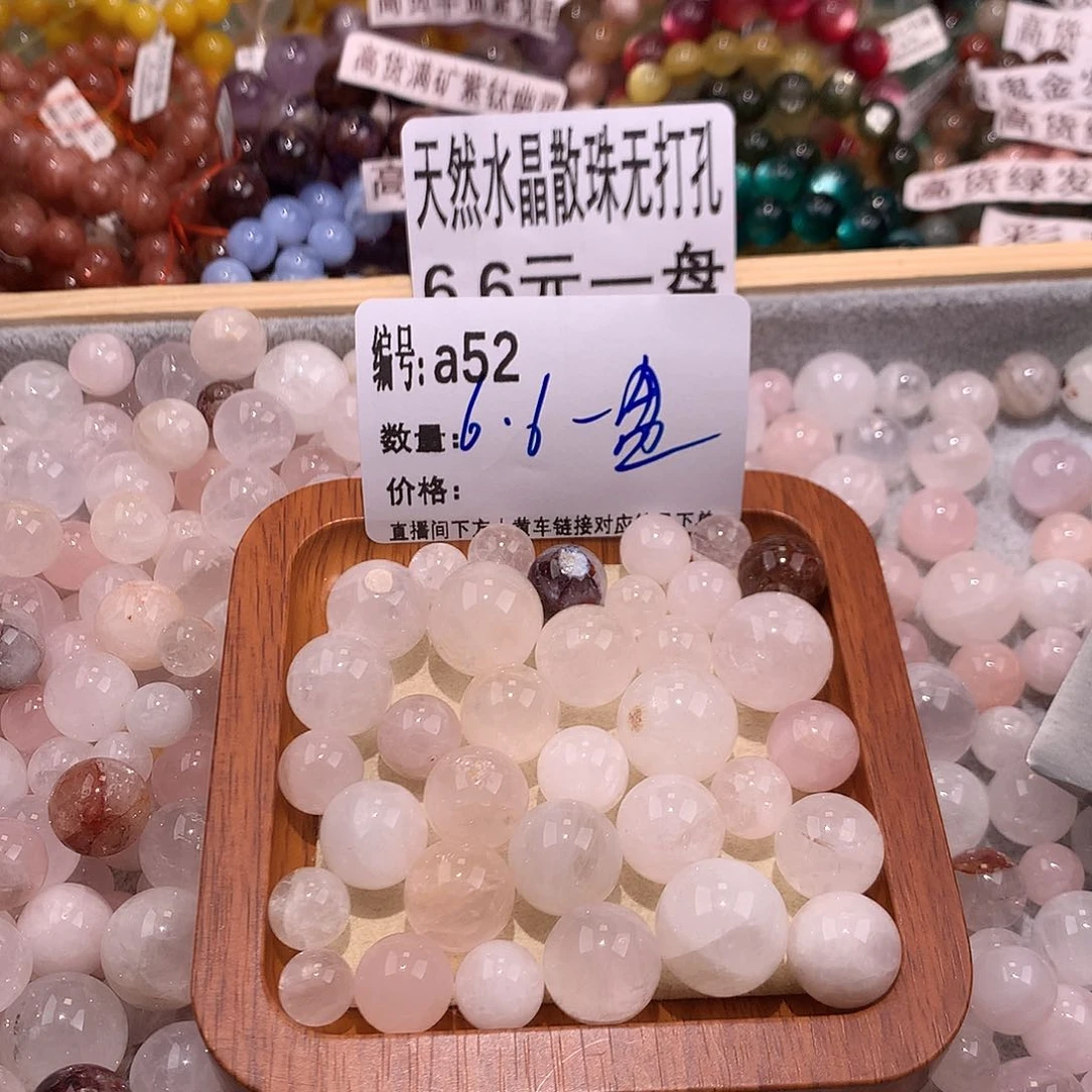 未镶嵌手串水晶52¥@……
