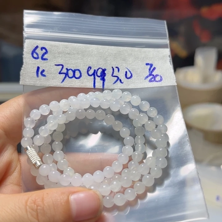 定制翡翠未镶嵌用****9项链