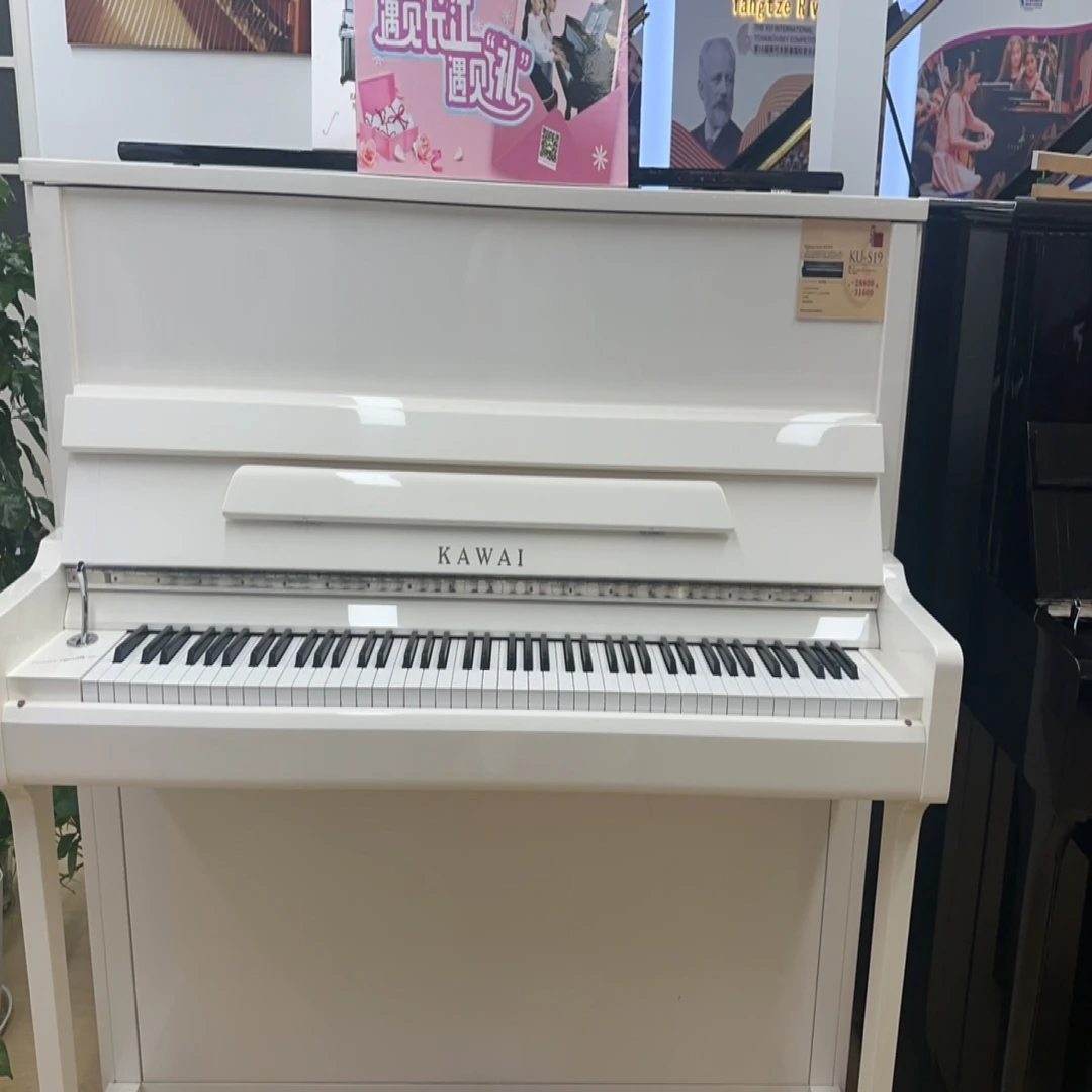卡瓦依KAWAI钢琴ks-s19