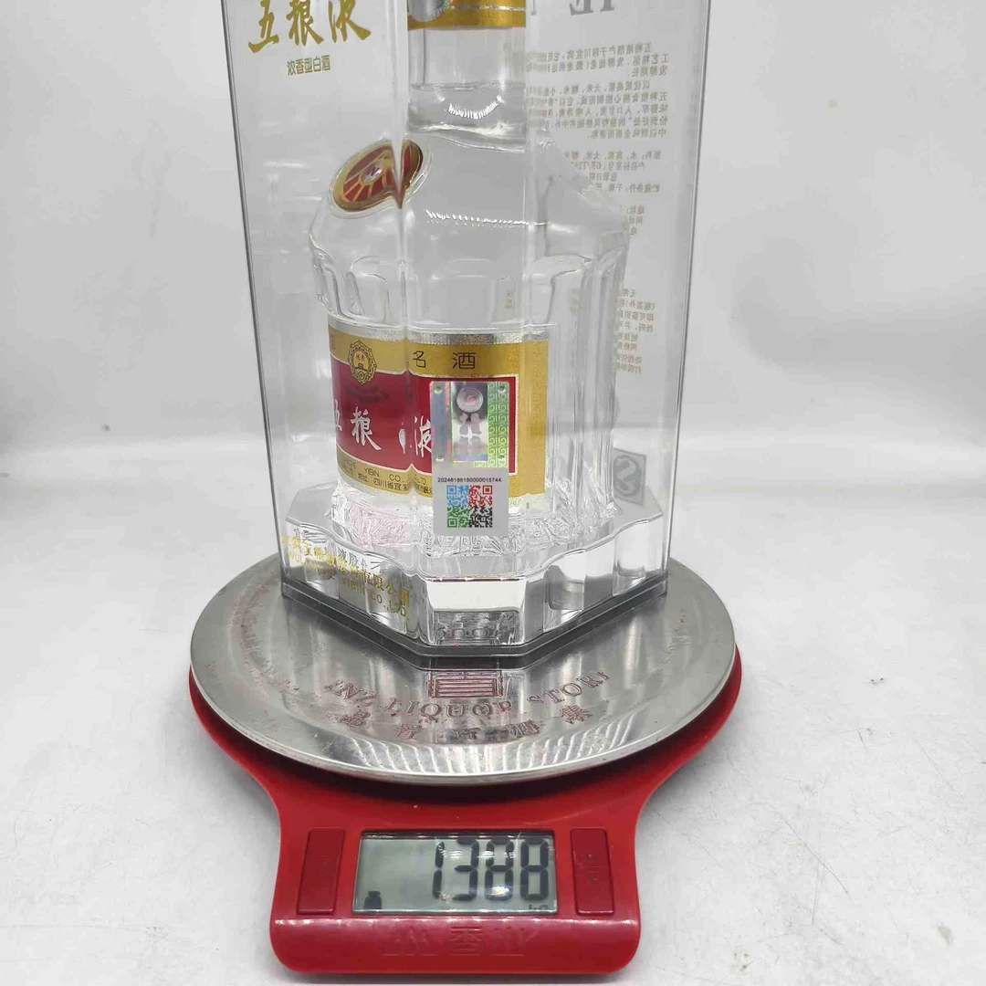 2014年五粮液52度500ml61058