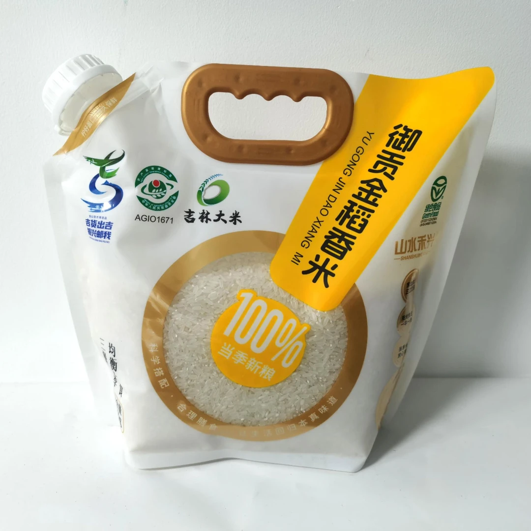 山水禾兴御贡金稻香米2.2kg