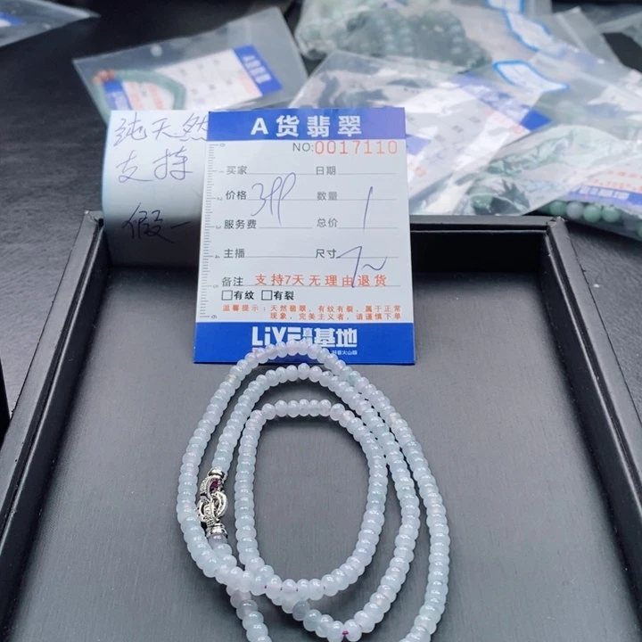 未镶嵌手链翡翠多样性