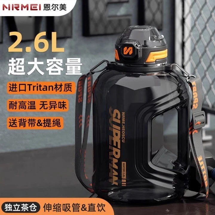 大容量水杯Tritan第三代男运动壶夏2000ml携带专用喝水吨吨桶杯子