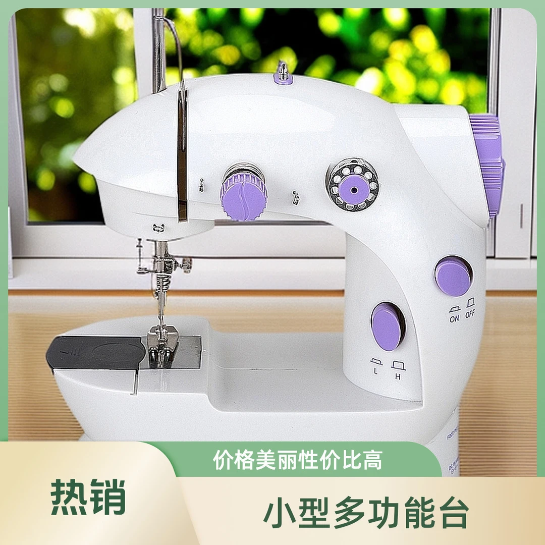 电动家用缝纫机 吃厚锁边全自动缝补家庭版脚踏款缝纫机