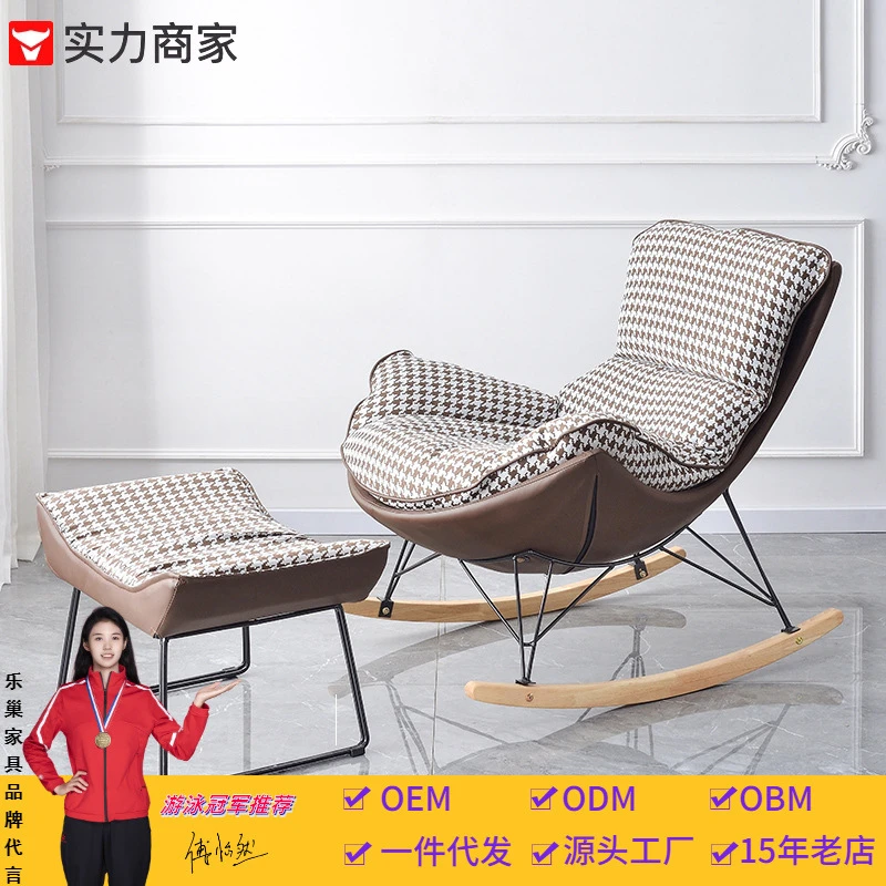 品质款网红摇椅懒人休闲沙发家用羽绒材质躺椅客厅午睡单人龙虾椅