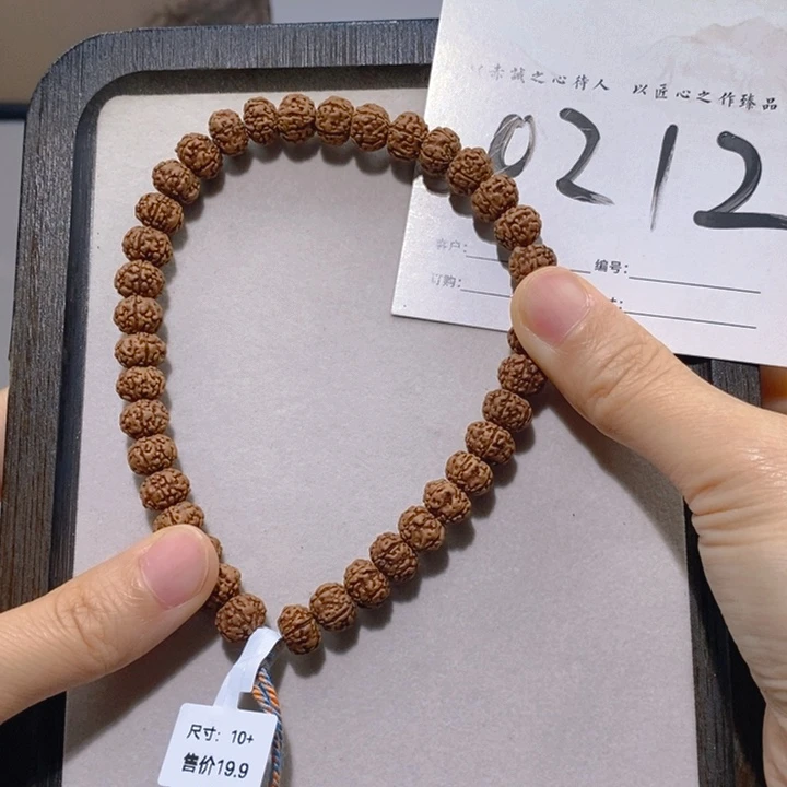 听***轩金刚菩提手串老树王福利0212