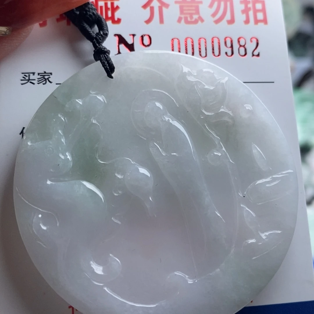 翡翠吊坠(不含链)未镶嵌