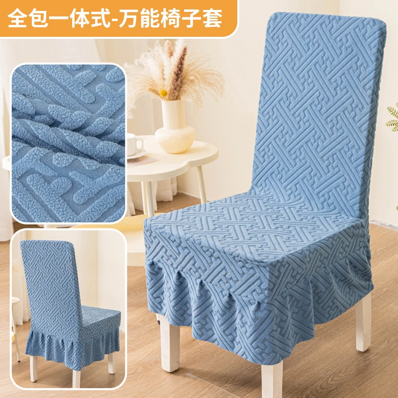 椅子套罩万能通用型椅子套加厚餐桌凳子套弹力板凳套饭店酒店椅套