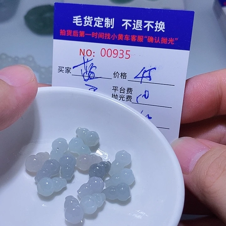 蓝***海定制翡翠未镶嵌天光墟翡翠市场现金代购