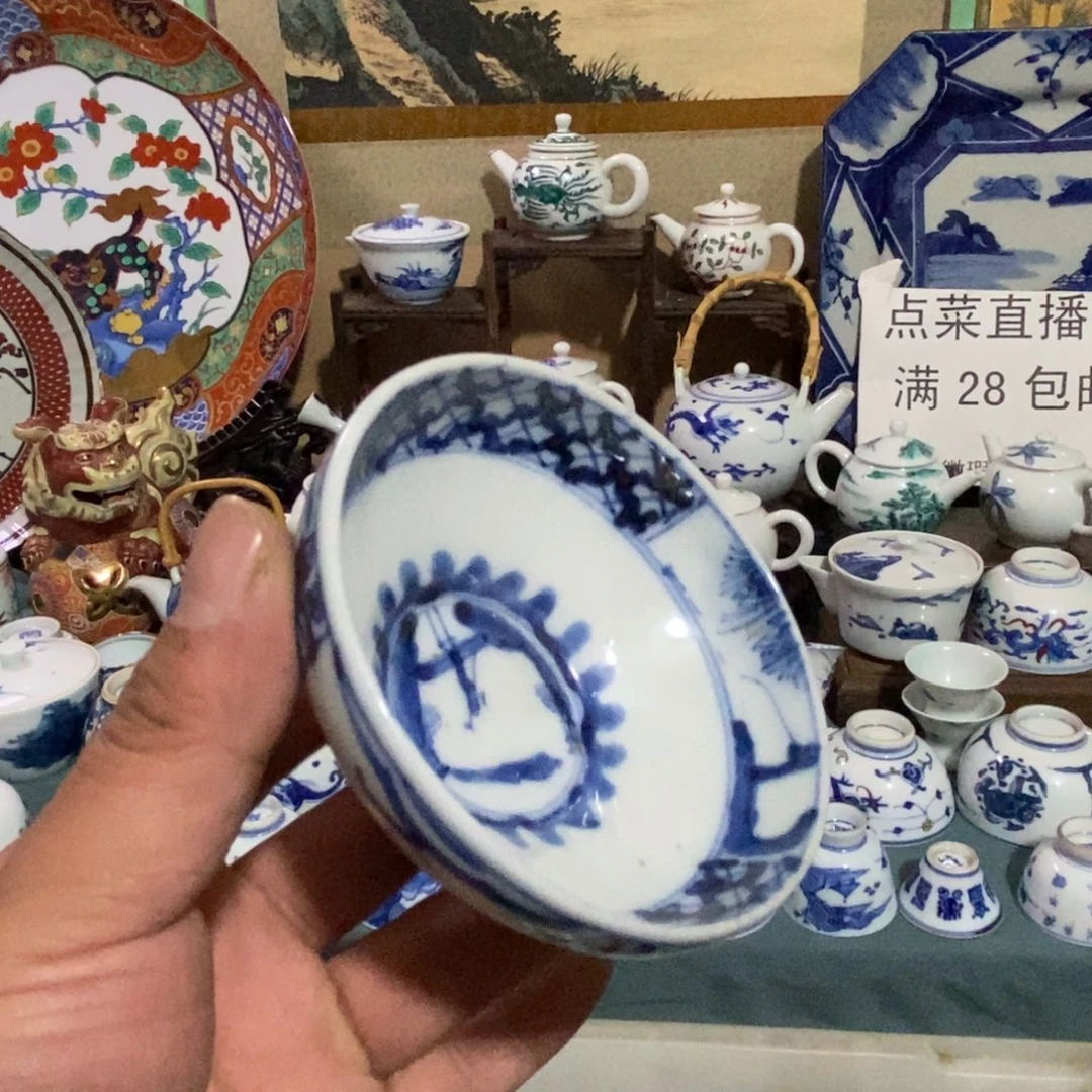 舶来瓷器满28包邮当日凑单