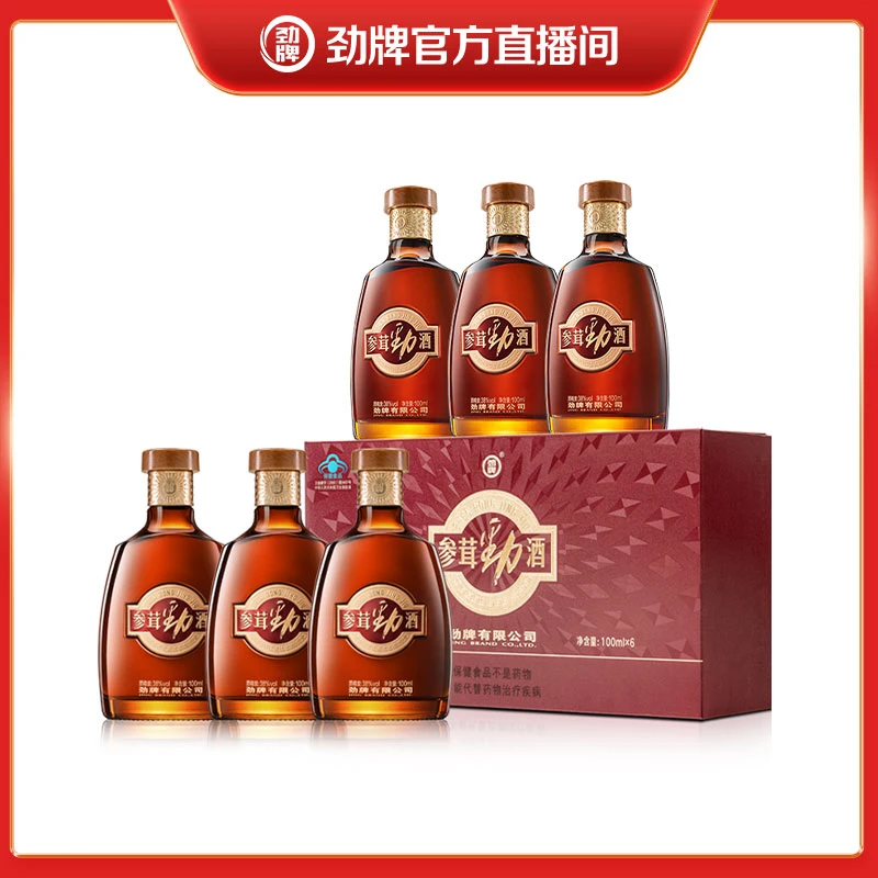 38度参茸劲酒新升级 100ml*6集束装 高端送礼 收藏自饮