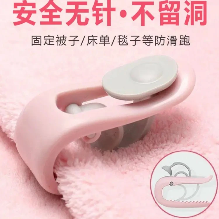 无针床单固定器被子固定器防滑神器棉被夹防跑卡扣