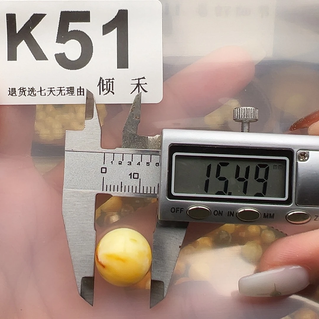 琥珀未镶嵌裸石微瑕