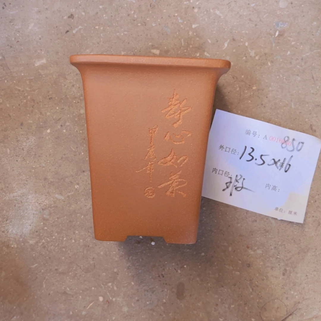 紫砂花盆紫紫砂盆