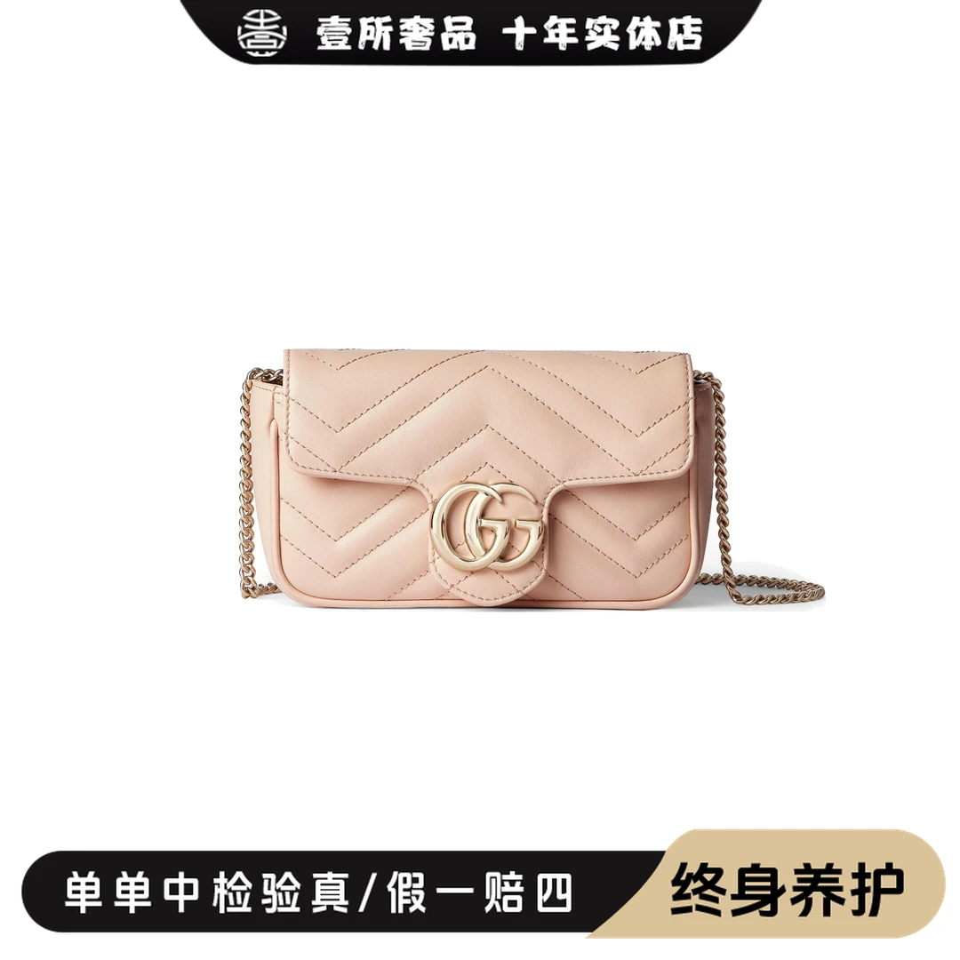 全新未使用 GUCCI/古驰 壹所奢品/马蒙mini藕粉金斜挎包