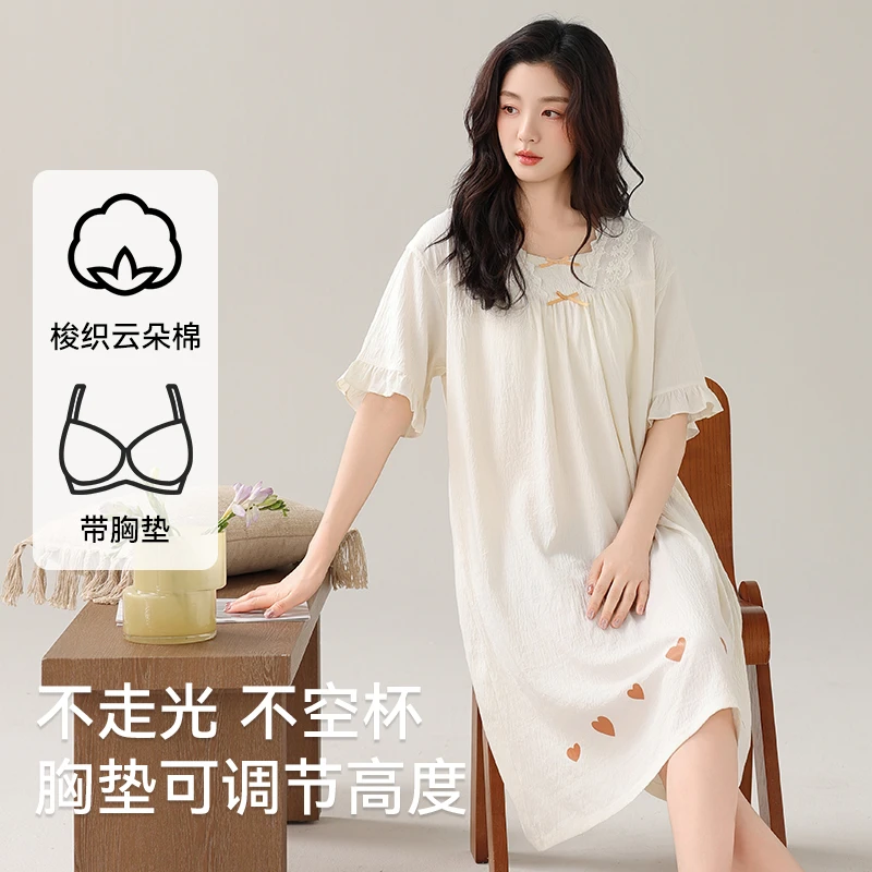 云朵棉7A抗菌防螨防凸点睡裙女夏季休闲大码家居服带胸垫睡衣高档