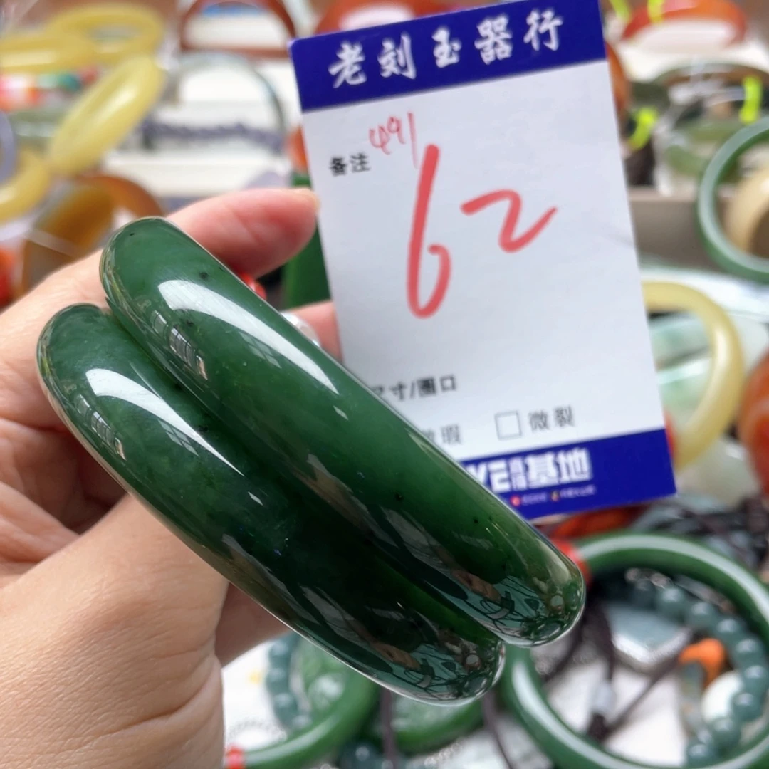 好***体和田玉未镶嵌手镯