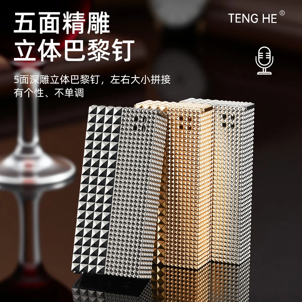 【可替换油仓】正品智能感应高档复古防风送礼创意个性男士打火机