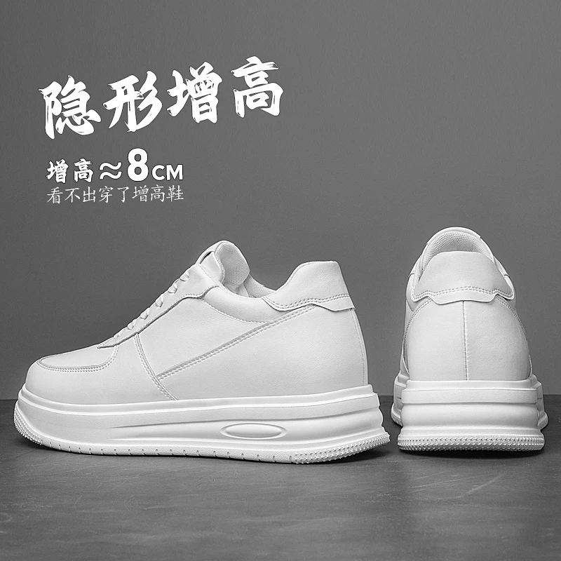 隐形增高鞋男8cm厚底轻便小白鞋真皮内增高休闲板鞋潮鞋冬季加绒